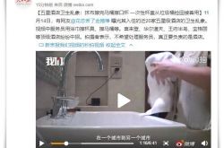 (4分钟科普下)石家庄咨询单位_哔哩哔哩-2